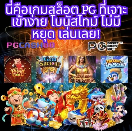 5รับ100วอเลท