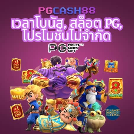 5รับ100วอเลท